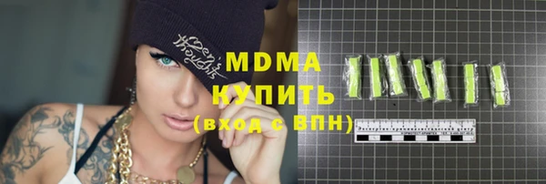 mdma Волосово